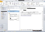Outlook2010の起動時の画面