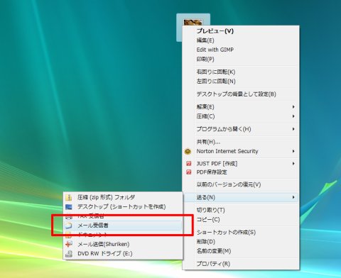 Windowsliveメール11で添付ファイル付きメールが送れない パソコンのツボ Office のtip