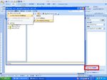Word2007の画面（WindowsXP）
