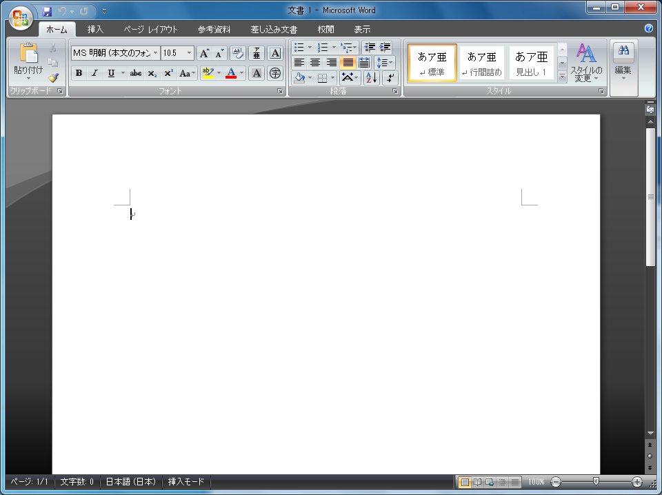 Wordの画面の背景が黒く ツールバーの表示もグレーになっている パソコンのツボ Office のtip