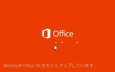 Office16 Public Prevewの日本語版も提供開始 パソコンのツボ Office のtip
