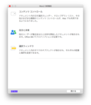 20160717-2.png
