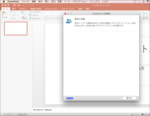 20160717-5.png