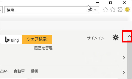 Internet Explorer 11 で マウスのスクロールボタンが機能しない パソコンのツボ Office のtip