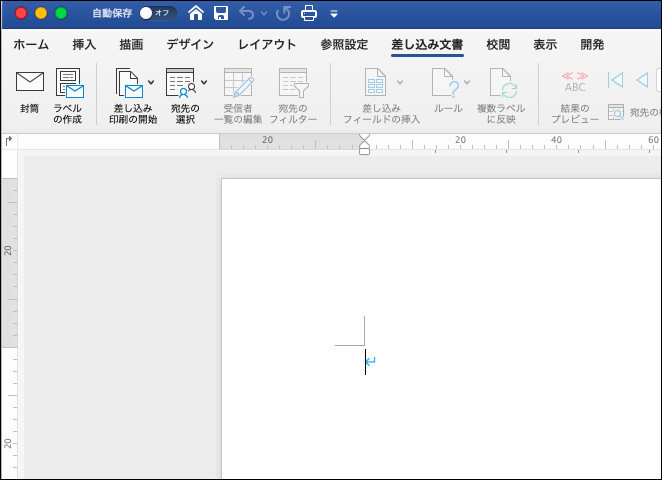 Mac で年賀状印刷 パソコンのツボ Office のtip