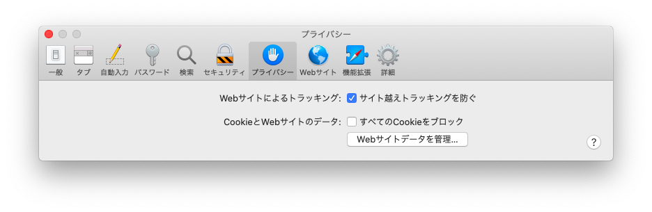 Safari で Yahooメールの添付ファイルがダウンロードできない パソコンのツボ Office のtip