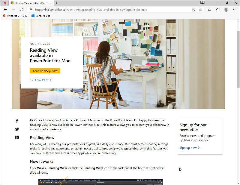 Mac 版 Powerpoint に 閲覧表示 機能が追加 パソコンのツボ Office のtip