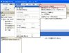 メニューバーから表示方法を切り替える