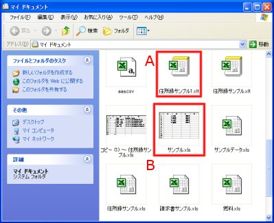 Excelやwordのプレビューをアイコンなどで表示したい パソコンのツボ Office のtip