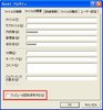 プロパティの画面(Excel2002の例)