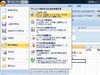 Office2007の場合(Excel2007の例)