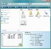 WindowsVistaでの表示例